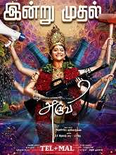 Aruvi