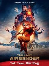 Avatar: The Last Airbender Season 1