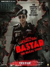 Bastar: The Naxal Story