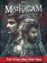 Mathagam Season 1