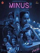 Minus 31 – The Nagpur File