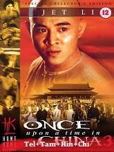 Once Upon a Time in China III