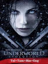 Underworld: Evolution