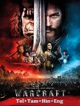 Warcraft