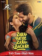 Zara Hatke Zara Bachke